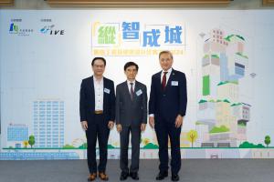 URA x IVE Innovation Design Competition 2023/24 