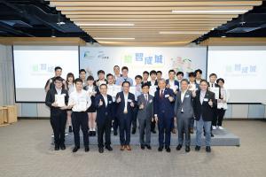 URA x IVE Innovation Design Competition 2023/24 