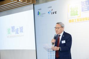 URA x IVE Innovation Design Competition 2023/24 