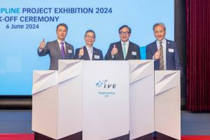 Engineering Discipline Project Exhibition 2024 Showcasing Students’ Innovative Abilities