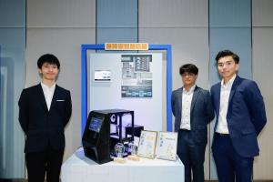 URA x IVE Innovation Design Competition 2023/24 