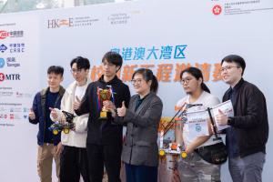 粵港澳大灣區高校創新工程邀請賽