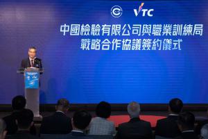 Signing the Memorandum of Understanding with China Inspection Company to support the development of new energy industry