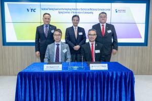 VTC与香港机电工程商联会签署合作备忘录 共同培育机电业人才