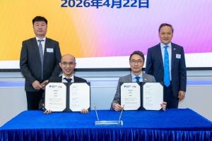 VTC Engineering Discipline Signs Memorandum of Understanding (MoU) with EMULE (Hong Kong) Limited to Forge Strategic Partnership for the Future of New Energy Transport