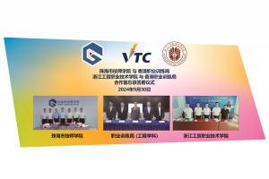 Memorandum of Understanding with Mainland Institutions to promote Vocational Professionals Admission Scheme 