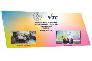 Memorandum of Understanding with Mainland Institutions to promote Vocational Professionals Admission Scheme 