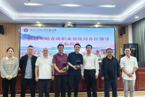 Memorandum of Understanding with Mainland Institutions to promote Vocational Professionals Admission Scheme 