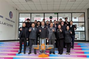 Signing of MoU with Shaanxi Century Aviation Technology UAV Co., Ltd to Jointly Nurture Low Altitude Aviation Engineering Talent