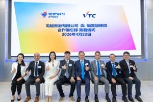 VTC Engineering Discipline Signs Memorandum of Understanding (MoU) with EMULE (Hong Kong) Limited to Forge Strategic Partnership for the Future of New Energy Transport