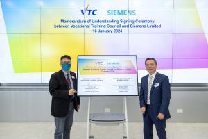 【VTC與西門子合作 攜手培育未來工程人才】