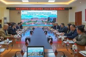 VTC and Zhuhai Technician College Sign VPAS Joint Training Agreement to Nurture Engineering Talent