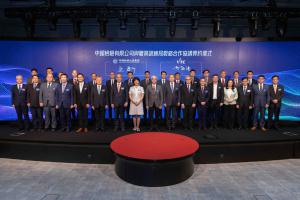 Signing the Memorandum of Understanding with China Inspection Company to support the development of new energy industry