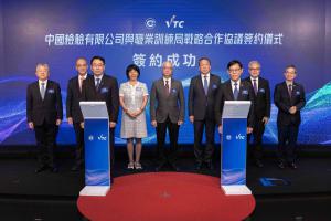 Signing the Memorandum of Understanding with China Inspection Company to support the development of new energy industry
