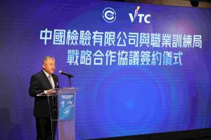 Signing the Memorandum of Understanding with China Inspection Company to support the development of new energy industry