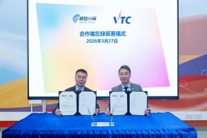 VTC聯同多間業界夥伴 加速氫能、航空、能源數碼系統及機械人教育發展