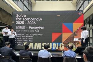 IVE Engineering Students Triumph at Samsung's Solve for Tomorrow 2025-2026