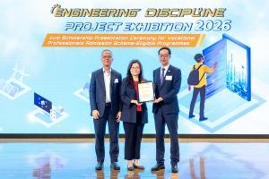IVE Engineering Discipline Project Exhibition 2026 cum ​Scholarship Presentation Ceremony for Vocational Professionals Admission Scheme-Eligible Programmes