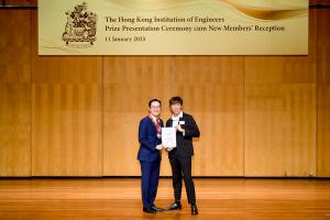 The HKIE Prize for Outstanding Engineering Students 2023/2024