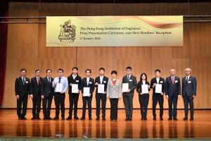 The HKIE Prize for Outstanding Engineering Students 2024/2025