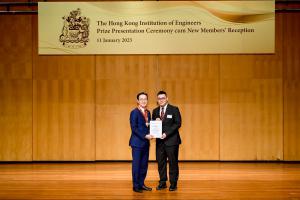 The HKIE Prize for Outstanding Engineering Students 2023/2024