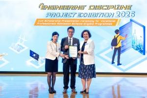 IVE Engineering Discipline Project Exhibition 2026 cum ​Scholarship Presentation Ceremony for Vocational Professionals Admission Scheme-Eligible Programmes