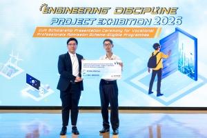 IVE Engineering Discipline Project Exhibition 2026 cum ​Scholarship Presentation Ceremony for Vocational Professionals Admission Scheme-Eligible Programmes