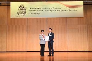 The HKIE Prize for Outstanding Engineering Students 2024/2025