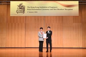 The HKIE Prize for Outstanding Engineering Students 2024/2025