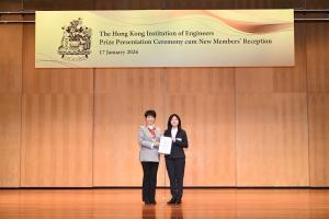 The HKIE Prize for Outstanding Engineering Students 2024/2025
