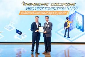 IVE Engineering Discipline Project Exhibition 2026 cum ​Scholarship Presentation Ceremony for Vocational Professionals Admission Scheme-Eligible Programmes