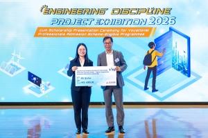 IVE Engineering Discipline Project Exhibition 2026 cum ​Scholarship Presentation Ceremony for Vocational Professionals Admission Scheme-Eligible Programmes