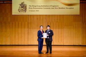 The HKIE Prize for Outstanding Engineering Students 2023/2024