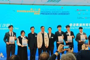 IVE Engineering Students Shine: 19 Awarded at the 21st Hong Kong Housing Society Award (HKHS Award)