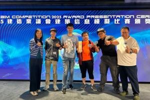 IVE Engineering students won awards at “CIC BIM Competition 2025”