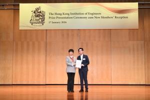 The HKIE Prize for Outstanding Engineering Students 2024/2025