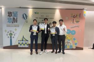 IVE Engineering Students Garner Multiple Accolades with Project “ScentSafe”