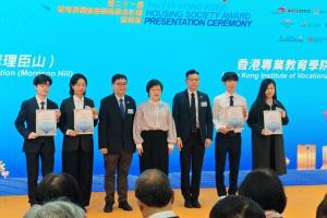 IVE Engineering Students Shine: 19 Awarded at the 21st Hong Kong Housing Society Award (HKHS Award)