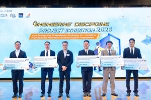 IVE Engineering Discipline Project Exhibition 2026 cum ​Scholarship Presentation Ceremony for Vocational Professionals Admission Scheme-Eligible Programmes