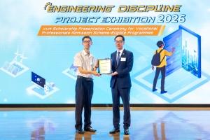 IVE Engineering Discipline Project Exhibition 2026 cum ​Scholarship Presentation Ceremony for Vocational Professionals Admission Scheme-Eligible Programmes