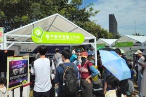 VTC Skills Fiesta 2025