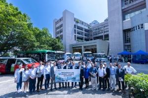 VTC Brings Together Industry and Social Welfare Sector at New Energy Vehicles Day