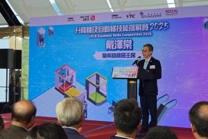 The “Lift and Escalator Skills Competition 2025” Successfully Concludes | Elevating the Professional Image of Engineering