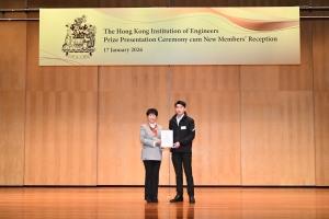 The HKIE Prize for Outstanding Engineering Students 2024/2025