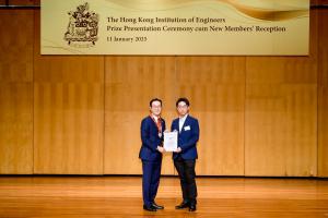 The HKIE Prize for Outstanding Engineering Students 2023/2024