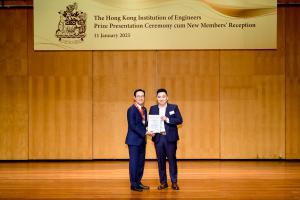 The HKIE Prize for Outstanding Engineering Students 2023/2024