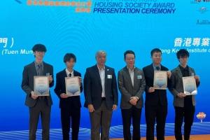 IVE Engineering Students Shine: 19 Awarded at the 21st Hong Kong Housing Society Award (HKHS Award)