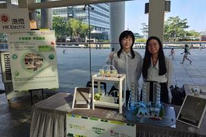 IVE Engineering Students Triumph at HK Electric Green Energy Competition