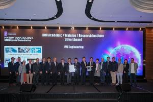 IVE Engineering Discipline Secures Dual Honours at Hong Kong Institute of Building Information Modelling Awards 2025