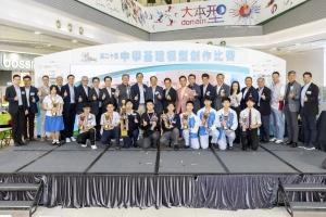 The 20th Infrastructure Building Competition for Secondary Schools